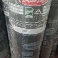 ایزوگام الماس و شرق باضمانت قیمت و کیفیت