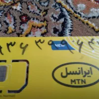 سیم کارت دائمی ایرانسل ،خط ایرانسل
