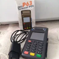 دستگاه کارتخوان سیار