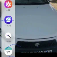 دنا اتومات اپشنال