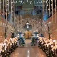 قراردادمستقیم تالارعروسی بدونه واسطه صفرتاصدعروسی|خدمات پذیرایی، مراسم|اهواز, سپیدار|دیوار