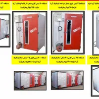 حراج دستگاه خشک کن میوه و سبزیجات|حراج|تهران, نظام‌آباد|دیوار