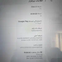 تبلت سامسونگ TAB A8 10.5|تبلت|ارومیه, |دیوار