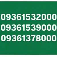 09371517000|سیمکارت|قم, بکایی|دیوار