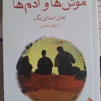 کتاب‌ تاریخی و ادبی و رمان|کتاب و مجله ادبی|تهران, نیروی هوایی (پیروزی)|دیوار