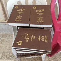 مجموعه کامل تفسیر المیزان