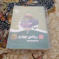 کتاب سیر تا پیاز چهارم|کتاب و مجله آموزشی|اهواز, فرهنگ شهر|دیوار