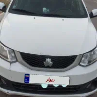 سایناsمعاوضه ای باپارس