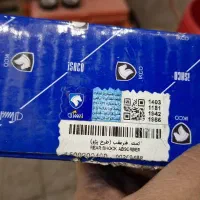 کمک و طبق و سینی و باربند تخته باند