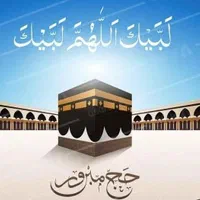 مرکز خرید و فروش فیش حج عمره و تمتع|تور و چارتر|اصفهان, تخت فولاد|دیوار