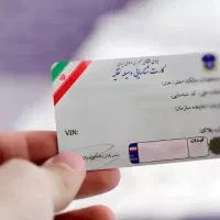 مدارک گم شده