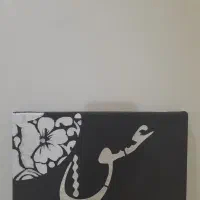 بوم|تابلو، نقاشی، عکس|لنگرود, |دیوار