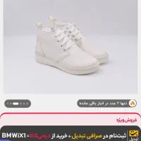 نیم بوت زنانه