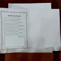 لوستر