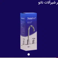 محصولات آشپزخانه|مواد شوینده و دستمال کاغذی|زنجان, |دیوار
