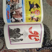 کتاب پوستر فیلم و نقاشی و عکس|کتاب و مجله ادبی|اندیشه, اندیشه فاز ۳|دیوار