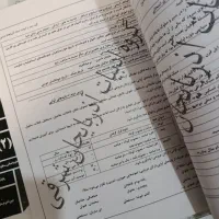 جزوه کنکوری و درسنامه|کتاب و مجله آموزشی|باسمنج, |دیوار