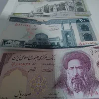 اسکناس قدیمی|کلکسیون سکه، تمبر، اسکناس|بجنورد, |دیوار
