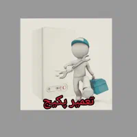 نصب ،تعمیر‌ و‌ راه اندازی پکیج