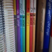 مجموعه ی هفت جلدی فاضل نظری و شرح مثنوی معنوی