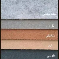 موکت مخمل ساده موکت مدرن ۱۰۰۱