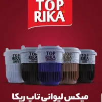 قهوه لیوانی اماده