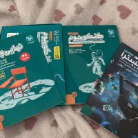 کتاب تست کنکوریم تجربی