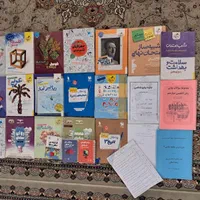 کتاب و کتاب آموزشی انسانی
