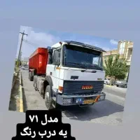 ایویکو۳۳۰ کشنده