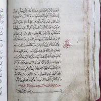 کتاب قرآن خطی دوره ی قاجاری