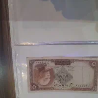 اسکناس های قدیمی