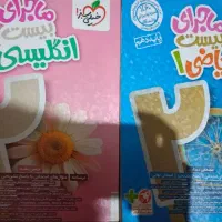 کتاب کمک درسی دهم