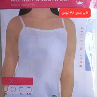 لباس زیر مردانه|لباس|هشتگرد, فاز ۲ مهستان|دیوار