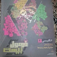 کتاب درسی