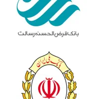 دفتر فروش وام با پایین ترین قیمت ملی و رسالت