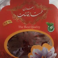 زعفران ممتاز قائنات