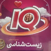 فروش کتاب های کنکور تجربی