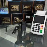 فروش انواع و اقسام کارتخوان 4G و وایفای دار|فروشگاه و مغازه|میانه, |دیوار