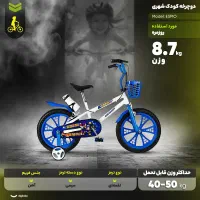 دوچرخه sonik16+++سایز۱۲