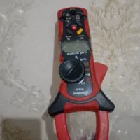اهم متر
