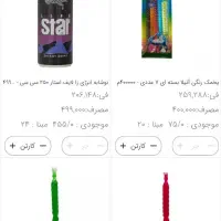 استخدام ویزیتور شیراز/مرودشت/فسا/نورآباد/کازرون|استخدام بازاریابی و فروش|شیراز, رکن‌آباد|دیوار