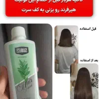 لوازم آرایشی با قیمت شرکت