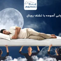 تشک مدل yatasss