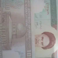 فروش اسکناس وسکه کمیاب|کلکسیون سکه، تمبر، اسکناس|رشت, علی آباد|دیوار