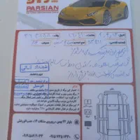 تیبا صندوق‌دار SX، مدل ۱۴۰۰