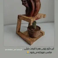دکوری تاس و جا لیوانی