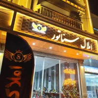 مشاور املاک خانوم و آقا با پورسانت فوق‌العاده