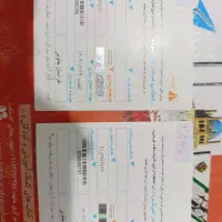 سیم کارت رند