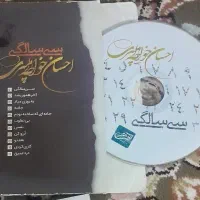 سی دی آلبوم احسان خواجه امیر با امضای خود