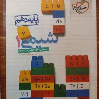 کتاب کنکور نو و دست دوم خیلی سبز|کتاب و مجله آموزشی|تهران, مجیدیه|دیوار